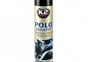 Поліроль для торпедо "нове авто" / PERFECT POLO COCKPIT SPRAY 600ML FAHREN K2 K406FA (фото 1)