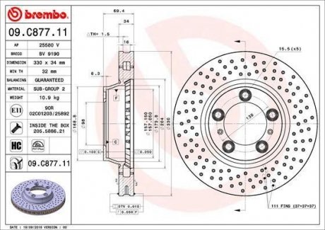 Диск гальмівний BREMBO 09C87711 (фото 1)