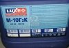 Олива моторна М10Г2к SAE 30 CC (Каністра 20л) LUXE 500 (фото 1)