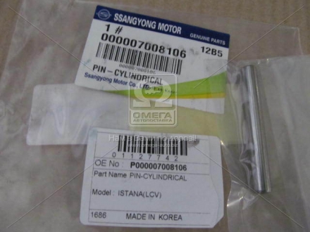 Палец натяжителя цепи SSANGYONG 000007008106 (фото 1)