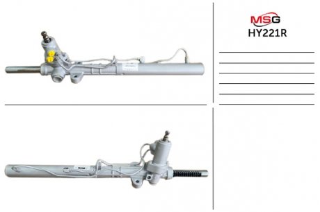 Рулевая рейка с ГУР восстановленная HYUNDAI SONATA V (NF) 05- MSG HY 221R (фото 1)