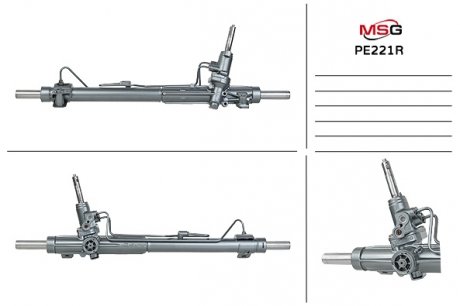 Рулевая рейка с ГУР восстановленная PEUGEOT 407 2004- MSG PE 221R (фото 1)