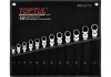 Набор рожково накидных ключей Toptul GPAQ1204 (фото 2)