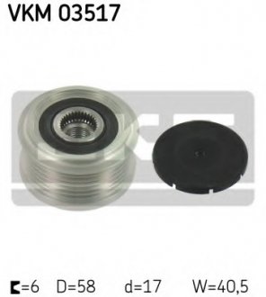 Муфта генератора SKF VKM03517 (фото 1)