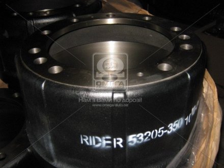 Барабан гальмівний КамАЗ Євро RIDER 53205-3501070-04    (фото 1)