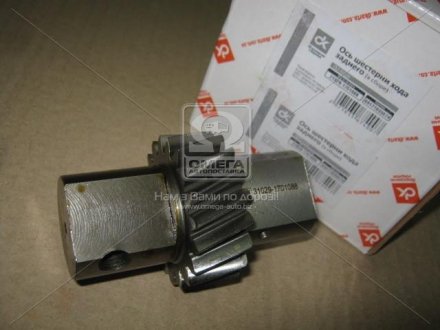 Ось шестерни хода задн. ГАЗ 31029 в сб. <> Dk-Дорожная Карта 31029-1701088 (фото 1)