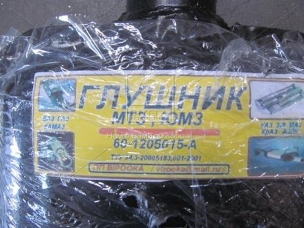 Глушитель МТЗ /900 мм/ Вироока г.Львов 60-1205015 (фото 1)
