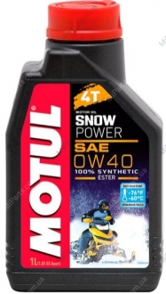 Масло для 4-х тактных двигателей 100% синтетичне эстеровое 826901/SNOWPOWER 4T SAE 0W40 (1L)/ MOTUL 105891 (фото 1)