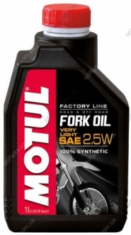 Масло вилочное 100% синтетическое 821901/FORK OIL VERY LIGHT FACTORY LINE SAE 2,5W (1L)/ MOTUL 105962 (фото 1)