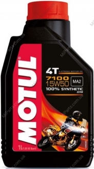 Масло для 4-х тактных двигателей, 7100 15W-50 1L MOTUL 104298 (фото 1)