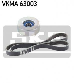 Комплект поліклиновий (ремінь+ролики) SKF VKMA 63003 (фото 1)