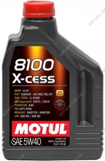 Масло моторное 100% синтетичне д/авто 368202/8100 X-CESS SAE 5W40 (2L)/ MOTUL 102869 (фото 1)