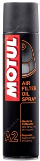 Олива повітряного фільтра AIR FILTER SPRAY A2 MOTUL 102986 (фото 1)