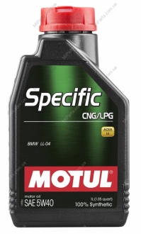 Масло моторное 100% синтетическое д/авто 854011/SPECIFIC CNG/LPG SAE 5W40 (1L)/ MOTUL 101717 (фото 1)