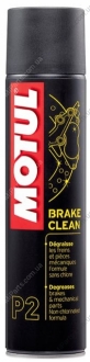 Багатофункціональний очиститель 817916/P2 BRAKE CLEAN (400ML)/ MOTUL 102989 (фото 1)