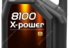 Масло моторное 100% синтетическое д/авто 854851/8100 X-POWER SAE 10W60 (5L)/106144 MOTUL