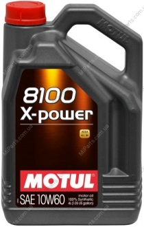 Масло моторное 100% синтетическое д/авто 854841/8100 X-POWER SAE 10W60 (4L)/ MOTUL 106143 (фото 1)