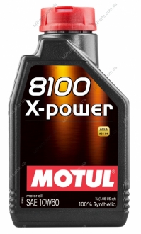 Масло моторное 100% синтетическое д/авто 854811/8100 X-POWER SAE 10W60 (1L)/ MOTUL 106142 (фото 1)
