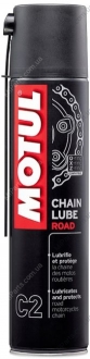 Мастильні матеріали, присадки CHAIN LUBE ROAD 815455 MOTUL 102981 (фото 1)