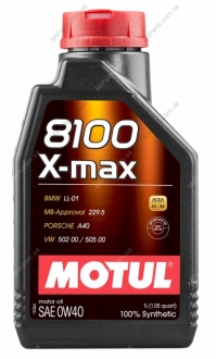 Масло моторное 100% синтетическое д/авто 348201/8100 X-MAX SAE 0W40 (1L)/ MOTUL 104531 (фото 1)