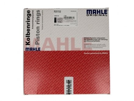 Кільце компресора MAHLE 00413N0 (фото 1)