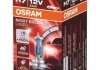 Лампочка галогенна OSRAM 64210NL (фото 2)
