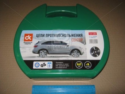 Цепи противоскольжения сектор тип L34 1 сегмент <> Dk-Дорожная Карта DK480-L34 (фото 1)
