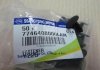 Клипса обшивка багажника Rexton SSANGYONG 7746408000LAM (фото 2)