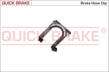 Елементи гальмівної магістралі QUICK BRAKE 3221 (фото 1)
