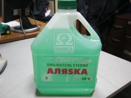 Омыватель стекла зим. цитрусовый -20 3л АЛЯSКА 5333 (фото 1)