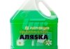 Омыватель стекла зим. цитрусовый -20 5л АЛЯSКА 5332 (фото 1)