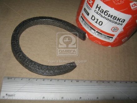Набивка сальниковая D10 (10шт.) (мэрс) <> Dk-Дорожная Карта 53-1005154-02 (фото 1)