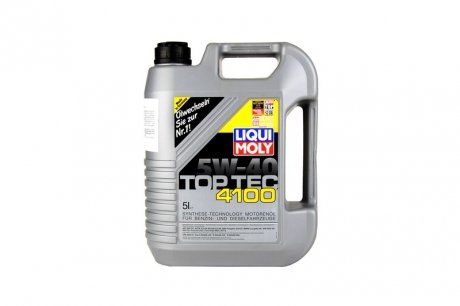 Олива для двигуна LIQUI MOLY 9511 5W40 5L (фото 1)