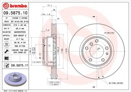 Тормозной диск BREMBO 09.5875.11 (фото 1)