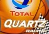 Масло моторное Quartz Racing 10W-50 (5 л) TOTAL 157104 (фото 2)