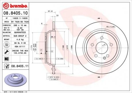 Гальмівний диск BREMBO 08.8405.11 (фото 1)