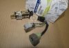 Прикуриватель New Actyon SSANGYONG 8121034101 (фото 2)