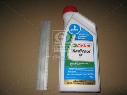 Антифриз Radiocool SF / G12+ / концентрат / 1л. / CASTROL 155FA2 (фото 1)
