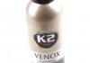 Поліроль для кузова (молочко) з губкою / GOLD VENOX 180G K2 G0501 (фото 4)