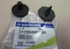 Крепление ковра салона SSANGYONG 7717034001LBA (фото 2)