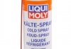 Засіб для охолодження для постадки підшипників / 400мл. / LIQUI MOLY 39017 (фото 1)