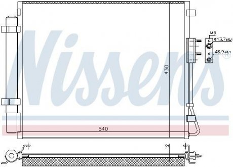 Радиатор кондиціонера NISSENS 940726 (фото 1)