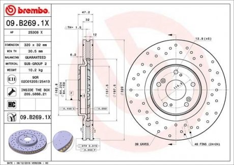 Диск гальмівний BREMBO 09.B269.1X (фото 1)