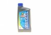 МАСЛО R7000 ECSTAR 10W40 (12шт х 1л) SUZUKI 9900022B57B001 (фото 1)