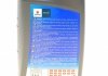 МАСЛО R7000 ECSTAR 10W40 (12шт х 1л) SUZUKI 9900022B57B001 (фото 3)