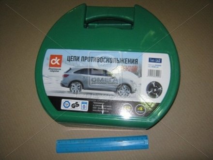 Цепи противоскольжения сектор тип L42 1 сегмент <> Dk-Дорожная Карта DK480-L42 (фото 1)