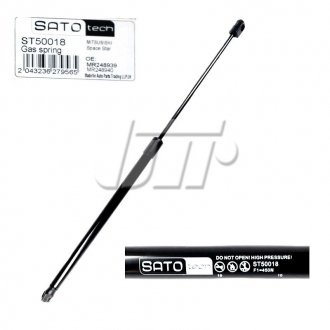 Амортизатор багажника SATO tech ST50018 (фото 1)