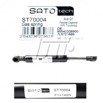 Амортизатор SATO tech ST70004 (фото 1)