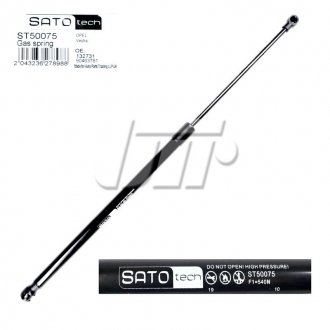 Амортизатор багажника SATO tech ST50075 (фото 1)