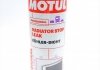 Герметик системы MOTUL 102715 (фото 1)